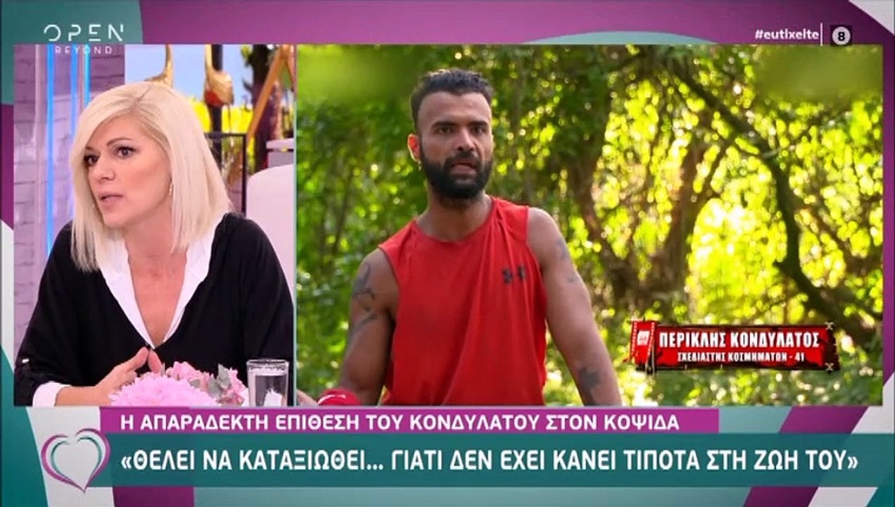 Eυαγγελία Δερμετζόγλου: Αποκάλυψε πώς είναι οι σχέσεις της σήμερα με την Ορθούλα Παπαδάλου