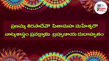 Sloka Samhitham # 2 Pranamya Sirasaa | A Video Series on Dance Slokas | Machiraju Rajesh