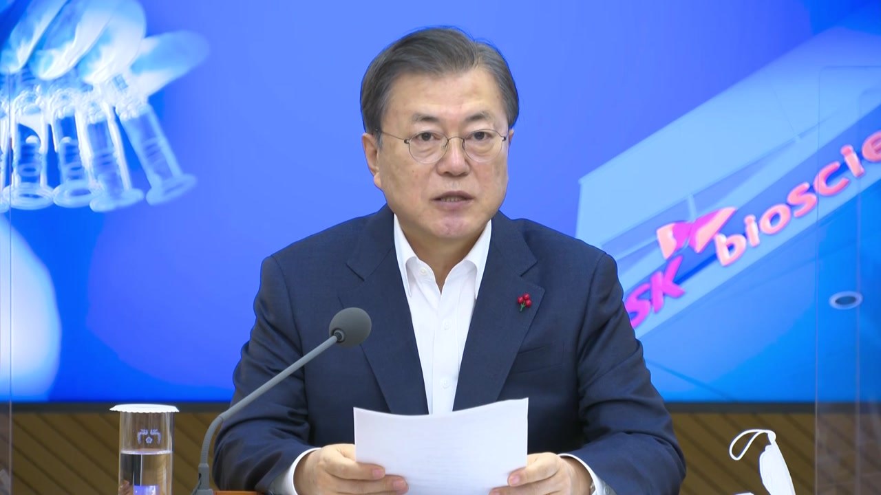 문 대통령 "노바백스 백신 2,000만 명 추가 확보 가능성...기술이전 계약" / YTN
