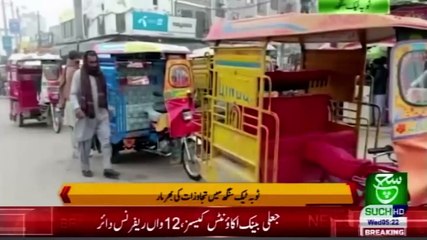 Regional Bulletin 05 am 20 January 2021