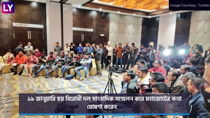 Assam Elections 2021: বিজেপিকে রুখতে মহাজোট গড়ল কংগ্রেস এবং বিরোধী দলগুলি