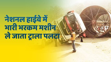 जर्जर पुलिया बन रही है हादसे का कारण