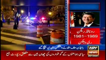 ARY NEWS Bulletin | 12 PM | 20th JANUARY 2021