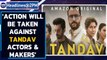 Tandav: Trouble mounts as UP Govt plans to take legal action against actors and makers|Oneindia News
