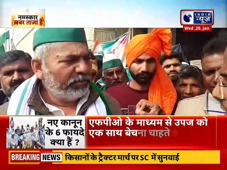 किसान नेता Rakesh Tikait का बहुत बड़ा ऐलान, SC द्वारा गठित कमेटी की मीटिंग में नहीं जायेंगे टिकैत !