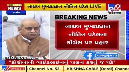 Many international companies including Tesla have shown interest in Gujarat_ Dy. CM Nitin Patel