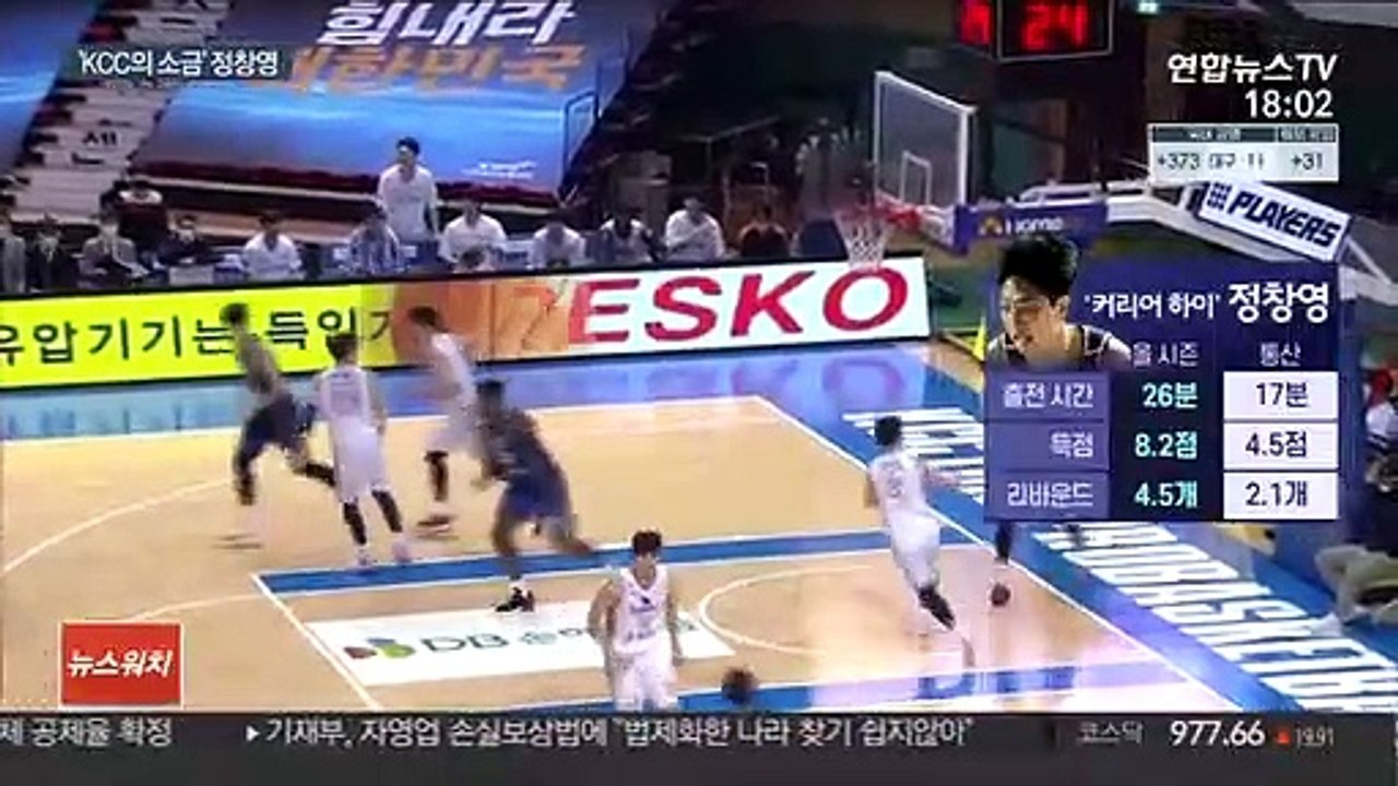 [프로농구] 선두 질주 KCC의 숨은 주역 정창영