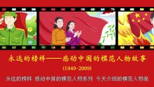70王杰