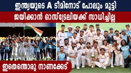 Shocked Ricky Ponting could not comprehend how India's 'A team' won series