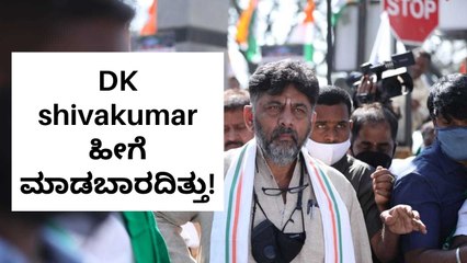 ಕೊರೋನ ನಡುವೆ ಈ ಮೆರವಣಿಗೆ  ಬೇಕಿತ್ತಾ !! | Oneindia Kannada