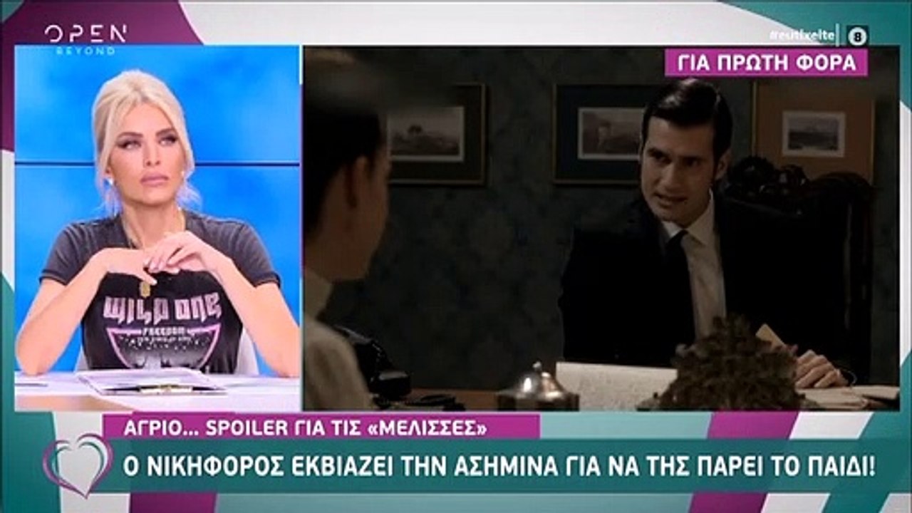 Ευτυχείτε: Η παρατήρηση της Καινούργιου σε συνεργάτη της on air