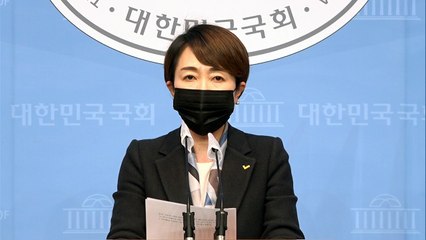 정의당 "박영선 출마용 개각...보기 좋은 모습 아냐" / YTN