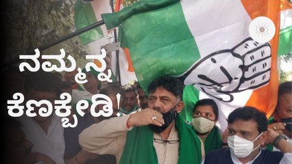 ರಾಷ್ಟ್ರೀಯ ಹೆದ್ದಾರಿನ ತಡಿತೀವಿ!! | DK Shivakmar | Oneindia Kannada