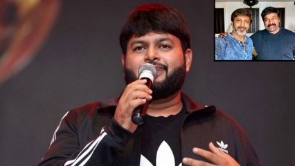 Thaman signs for megastar Chiranjeevi Lucifer Remake | Filmibeat Telugu