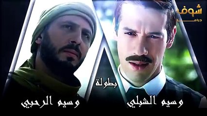 مسلسل طوق البنات الجزء الثالث الحلقة 11