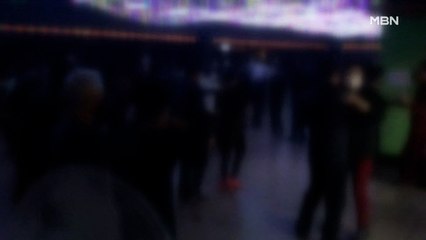 콜라텍에서 다닥다닥 춤추고 음주…방역수칙 위반 무더기 적발