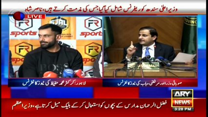 ARY NEWS Bulletin | 3 PM | 20th JANUARY 2021