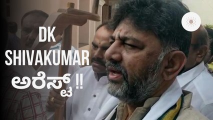 ಬಿಎಂಟಿಸಿ ಬಸ್ ಅಲ್ಲಿ ಕಾಂಗ್ರೆಸ್ಸ್ ಕಾರ್ಯಕರ್ತರು!! | Oneindia Kannada