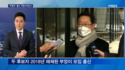 [뉴스추적] '부엉이 모임' 전성시대…청 "김여정 데스노트 아냐" 해명, 왜?