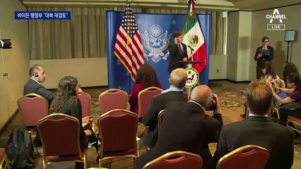 블링컨 “대북 접근법 재검토”…靑 대북정책 시험대 돌입