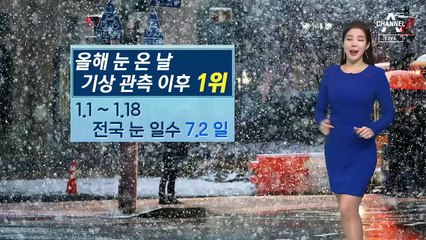 [날씨]내일 전국 비 소식…큰 추위는 없어