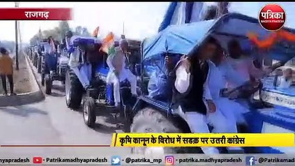 कृषि कानून के विरोध में सडक़ पर उतरी कांग्रेस