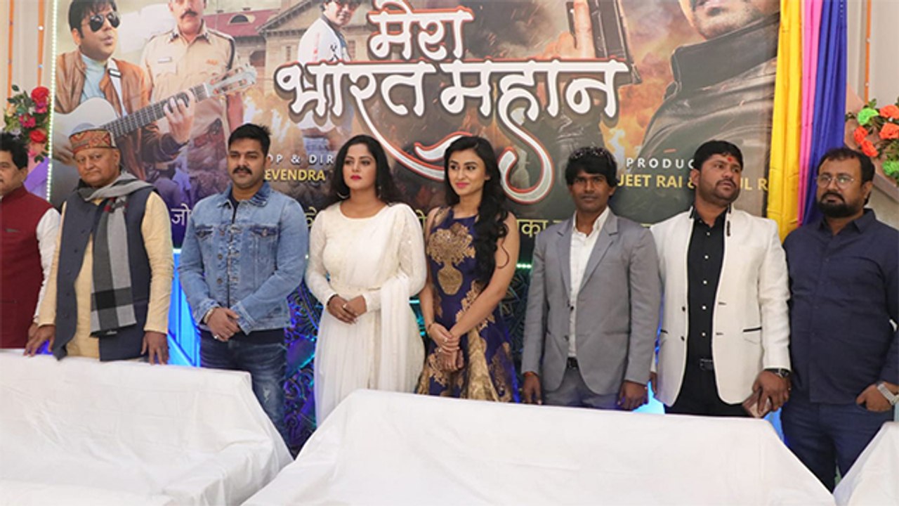 Ravi Kishan और Pawan Singh की फिल्म 'मेरा भारत महान' का मुहूर्त हुआ संपन्न !!