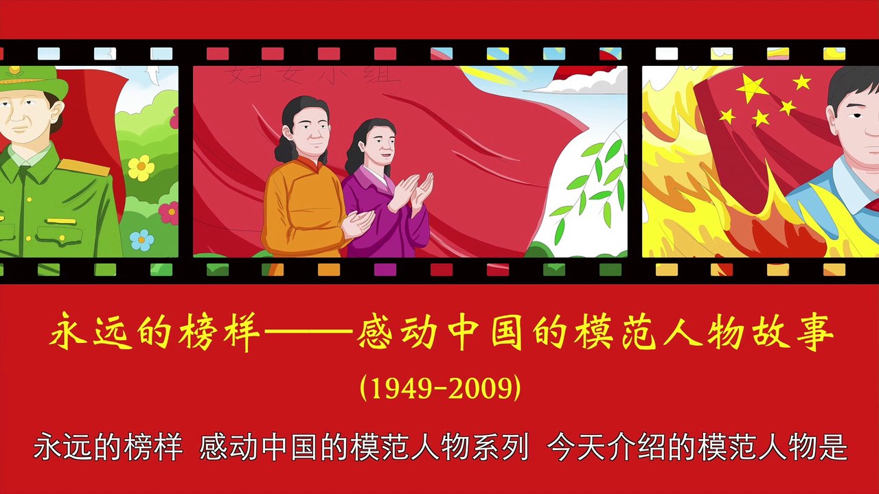 74王顺友