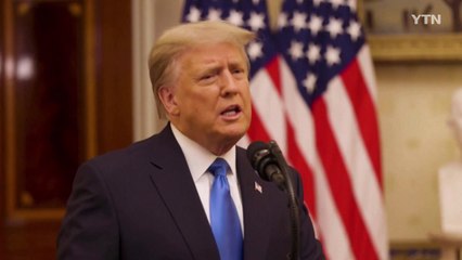 트럼프 "세계가 우리를 다시 존경한다"...바이든 거명 없이 치적만 / YTN