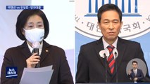 민주당 서울시장 대진표 확정…박영선 vs 우상호
