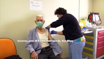 Εμβολιασμός ηλικιωμένων στο Κέντρο Υγείας Καμένων Βούρλων