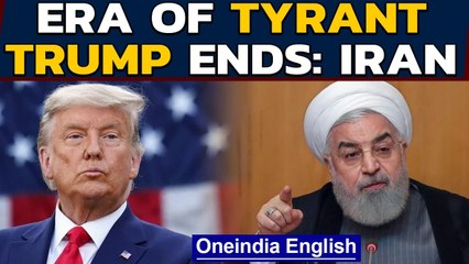 Trump's 'tyrant era' over, says Iran President Hassan Rouhani  | Oneindia News