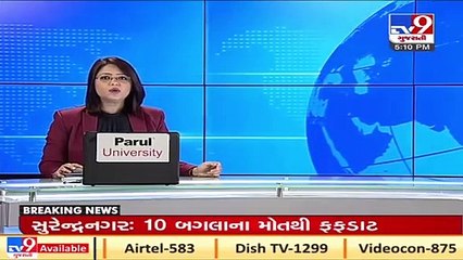 Bhavnagar_ 80 hens found dead in Mahuva, forest dept begins investigation _ tv9gujaratinews