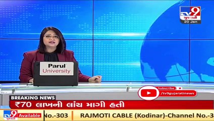 10 crane birds found dead, Gandhibaug residents fear of Bird Flu _ Surendranagar _ Tv9GujaratiNews