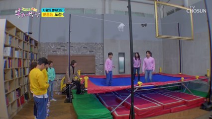 키 185cm의 길쭉한 파닥거림..★ 몸 개그 하는 성훈 TV CHOSUN 20210120 방송