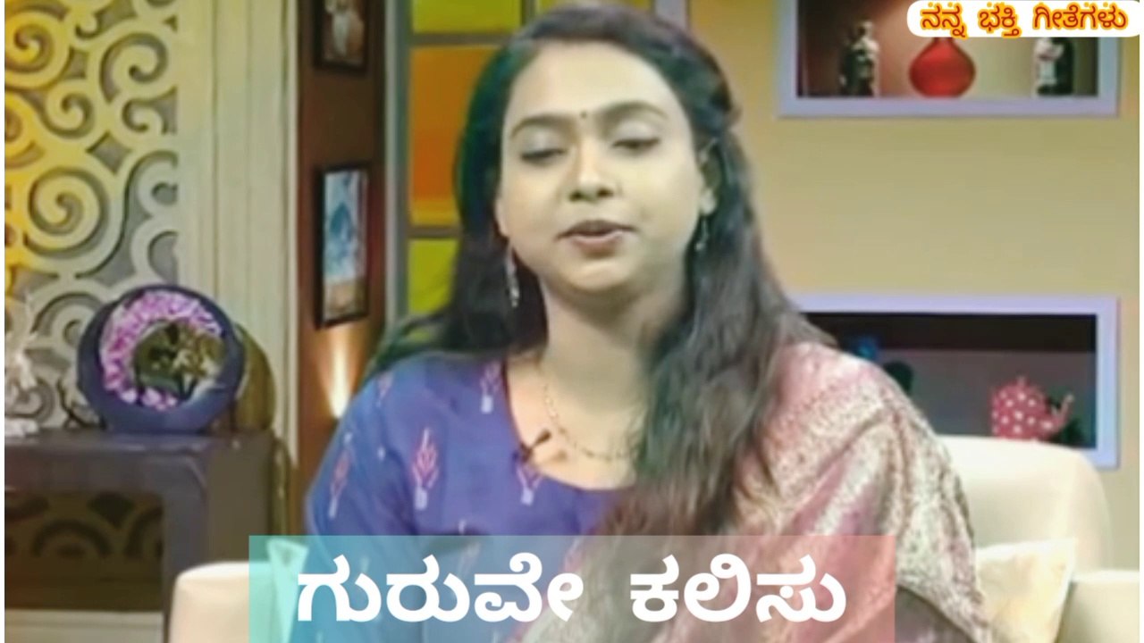 Guruve Kalisu Ni Guruve