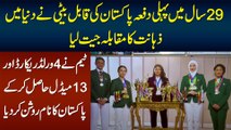 Pakistan's Emma Alam wins World Memory Championship 2020 - Emma Alam Broke Multiple World Records