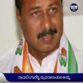 Ramalinga Reddy, ದ್ರುವನಾರಾಯಣ KPCC ನೂತನ ಕಾರ್ಯಾಧ್ಯಕ್ಷರಾಗಿ ನೇಮಕ | Oneindia Kannada