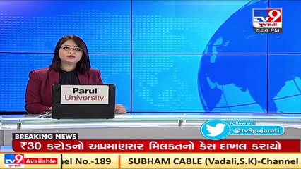 Biggest case of disproportionate assets in history of Gujarat ACB _ TV9Gujaratinews