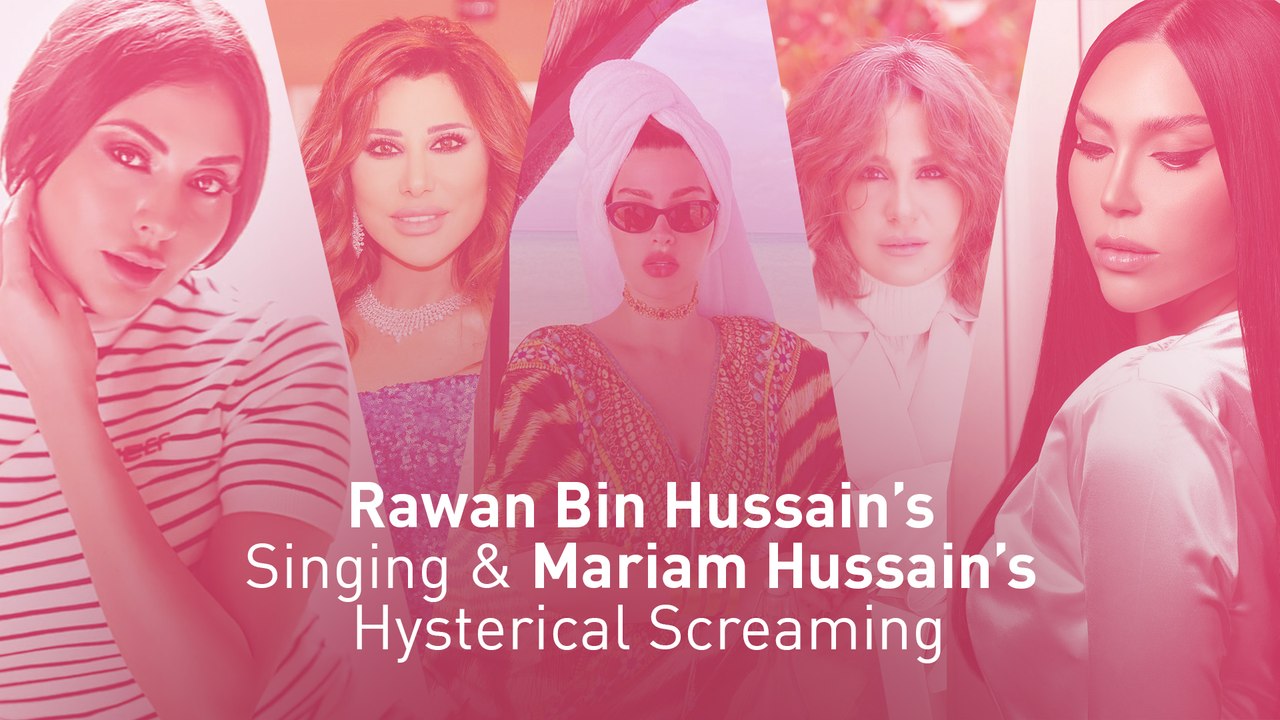 Rawan Bin Hussain’s Singing & Mariam Hussain’s Hysterical Screaming