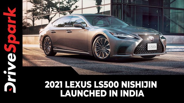 2021 Lexus LS500 Nishijin Launched In India | Prices, Specs, Features & Other Details