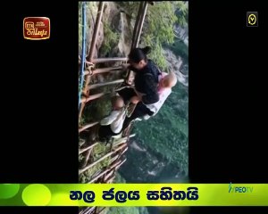 Atapattama 2020.01.20