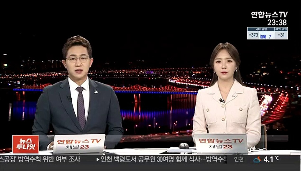 검찰 '이용구 택시기사 폭행' 차량 GPS 기록 확보