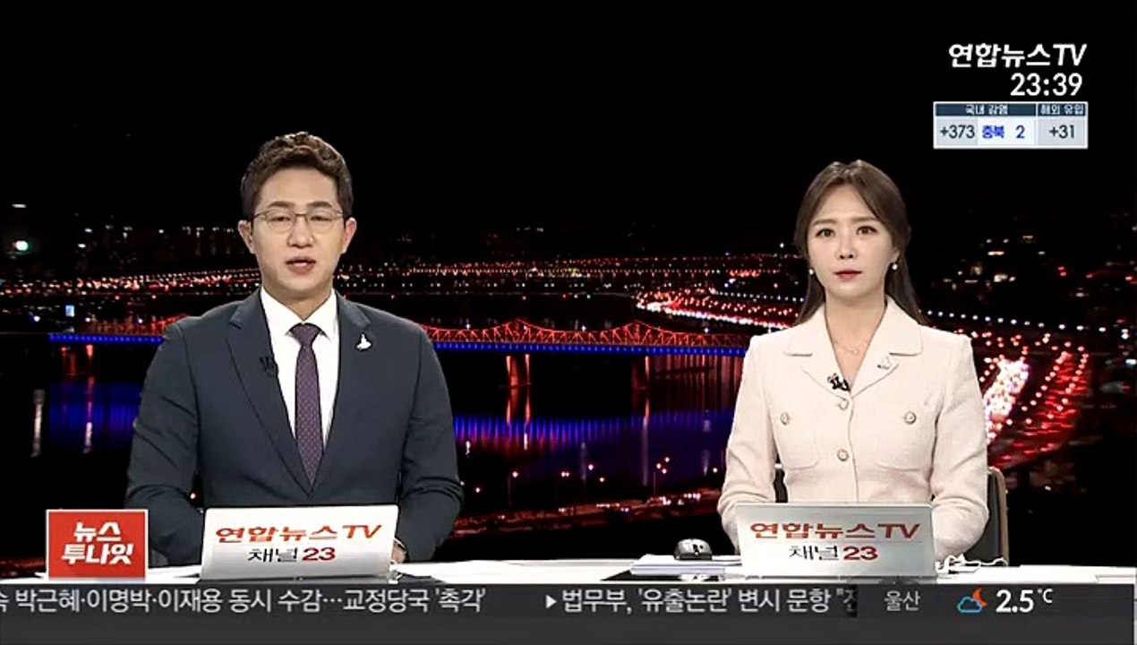 '주택가 쇠구슬 테러' 50대 남성 집행유예