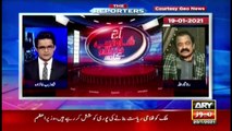 The Reporters | Sabir Shakir | ARYNews | 20 January 2021
