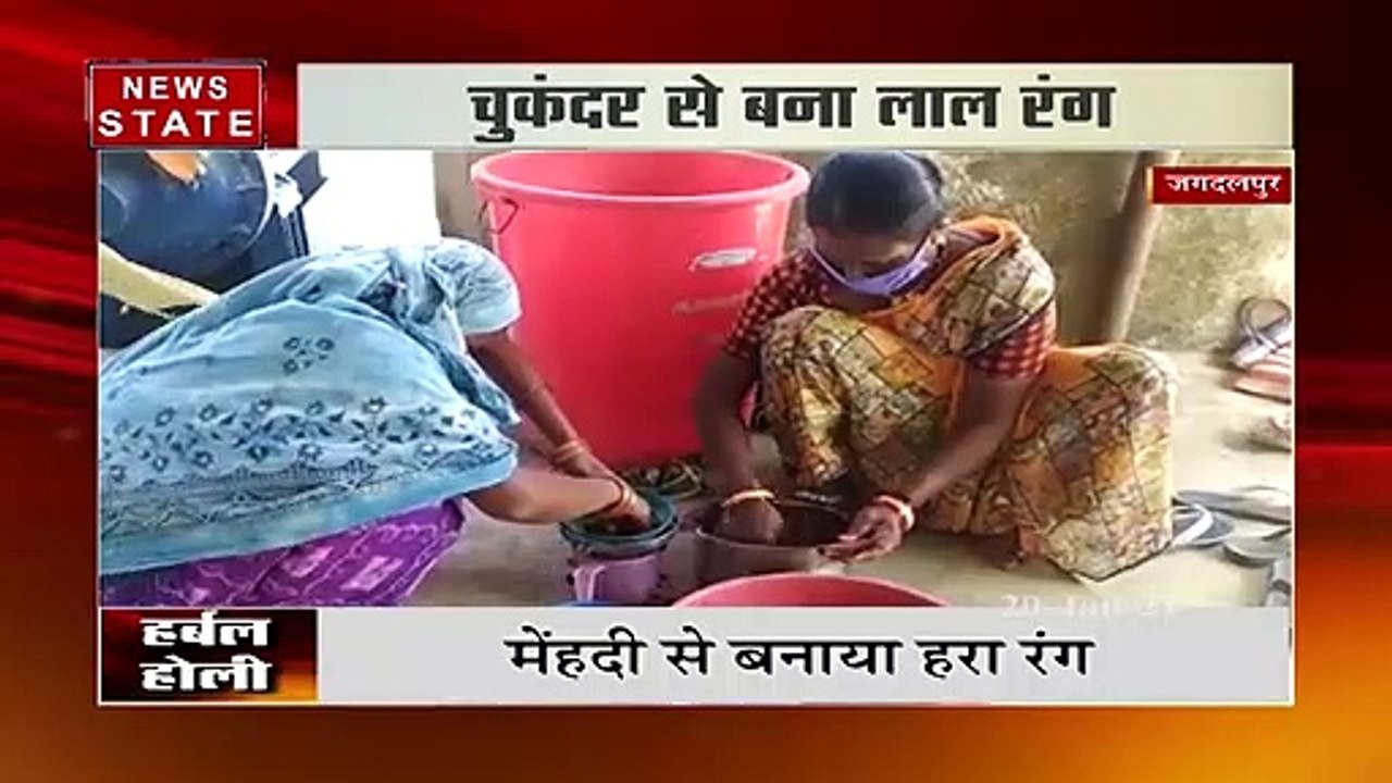 जबलपुर में बनाये जा रहे हैं प्राकृतिक रंग