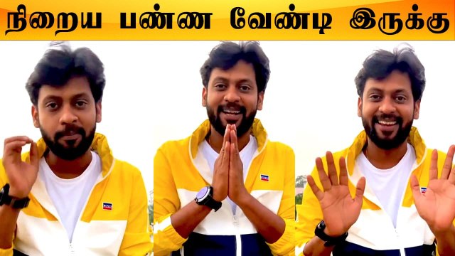 Bigg Boss Rio Raj First exclusive video | உங்க அன்புக்கு நன்றி - Filmibeat Tamil