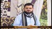 Roshni Sab Kay Liye | Host: Syed Salman Gull | 20th January 2021 | ARY Qtv