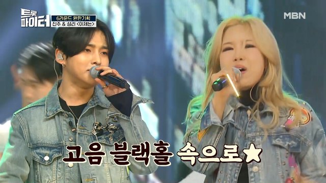 성리 & 진주 [이제는]♪ 레전드 듀엣 무대 탄생!!