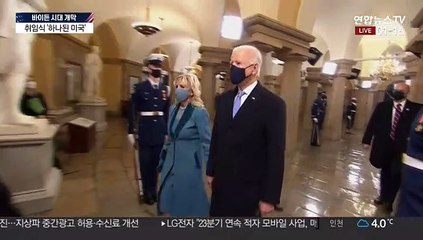 [현장연결] 바이든 대통령 당선인, 취임식장 입장
